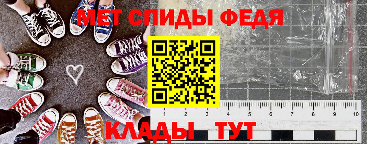 Amphetamine 97%  Вход с VPN  Amphetamine  Коряжма 