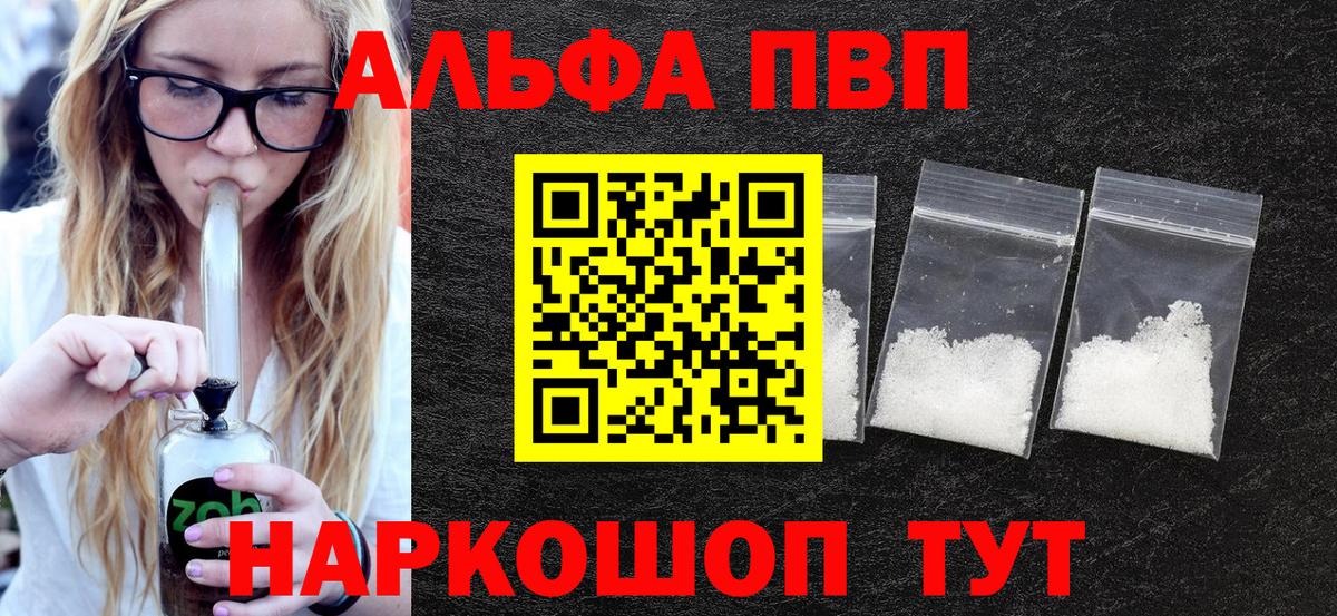 APVP СК КРИС Коряжма