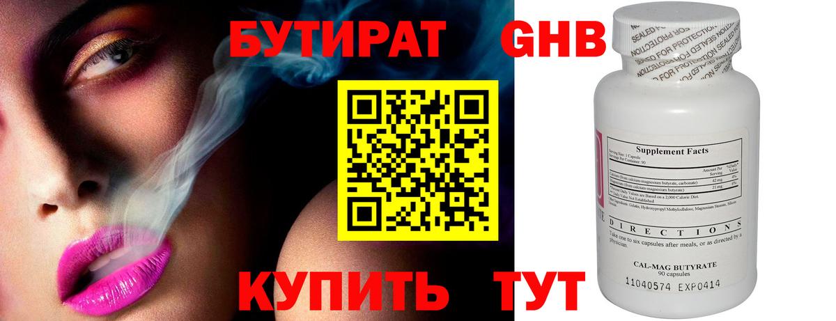 КОКАИН  ГАШИШ  Конопля  Коряжма  Наркошоп  Мефедрон кристаллы  Вход с VPN 
