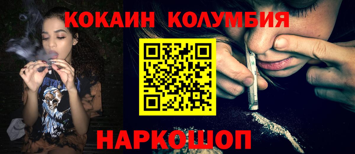 Коряжма  Кокаин  Вход с VPN  Кокаин 98% 