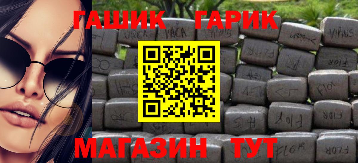 ГАШ hashish  Вход с VPN  Коряжма  ГАШИШ hashish 