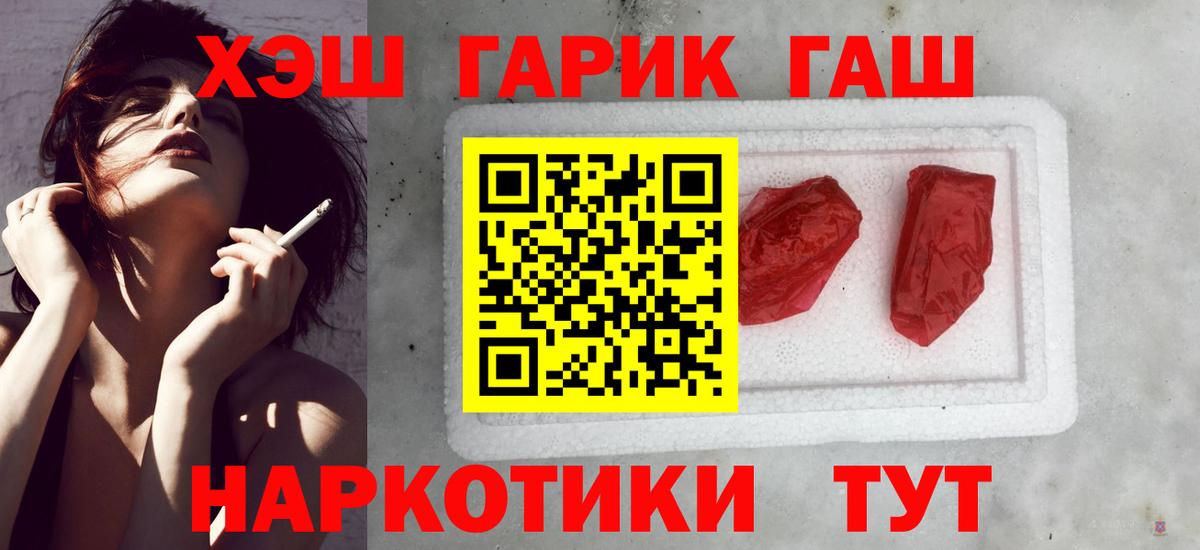 ГАШ убойный Коряжма