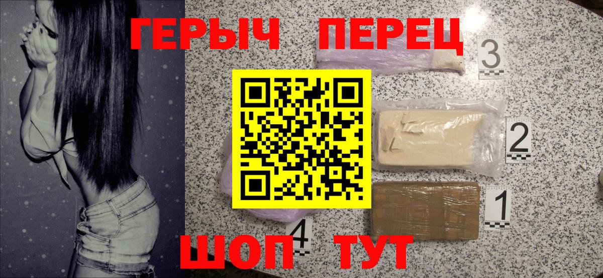 Коряжма  Героин герыч  Вход с VPN 