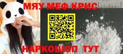 кокаин перу Кумертау