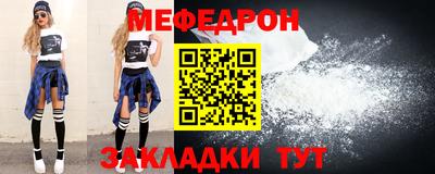 кокаин перу Кумертау