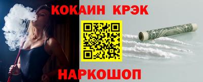 гашик Кулебаки