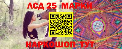 ГАЛЛЮЦИНОГЕННЫЕ ГРИБЫ Краснокаменск