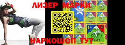 гашик Кулебаки