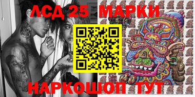 наркотики Краснодар