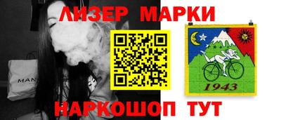 гашик Кулебаки