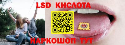 кокаин перу Кумертау