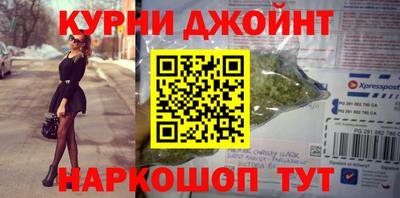 ГАЛЛЮЦИНОГЕННЫЕ ГРИБЫ Краснокаменск