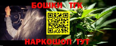 наркотики Краснодар