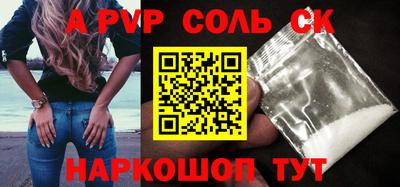 кокаин перу Кумертау