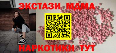 наркотики Краснодар