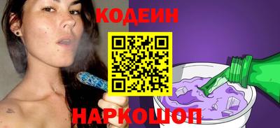 ГАЛЛЮЦИНОГЕННЫЕ ГРИБЫ Краснокаменск
