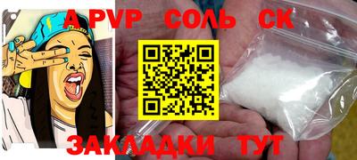 кокаин перу Кумертау