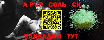 гашик Кулебаки