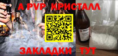 мдпв Кунгур