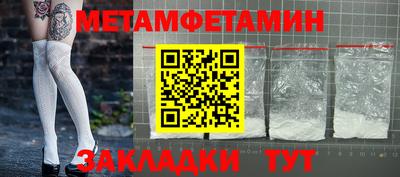 гашик Кулебаки