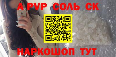 гашик Кулебаки