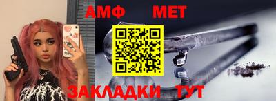 гашик Кулебаки