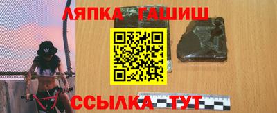 гашик Кулебаки