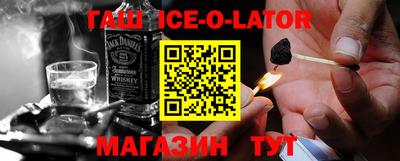 дистиллят марихуана Краснознаменск