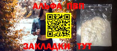 кокаин перу Кумертау