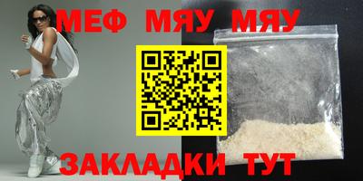кокаин перу Кумертау