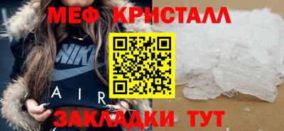 мдпв Кунгур