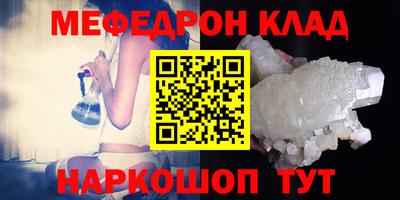 кокаин перу Кумертау
