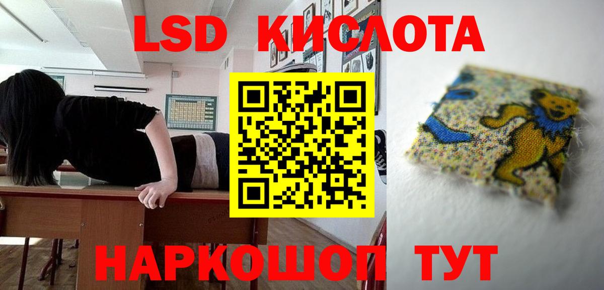 Лсд 25 экстази ecstasy Коряжма