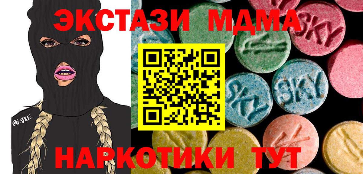 МДМА VHQ Коряжма