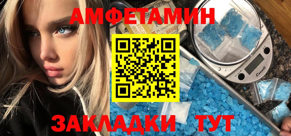 Коряжма  Первитин мет  Вход с VPN 