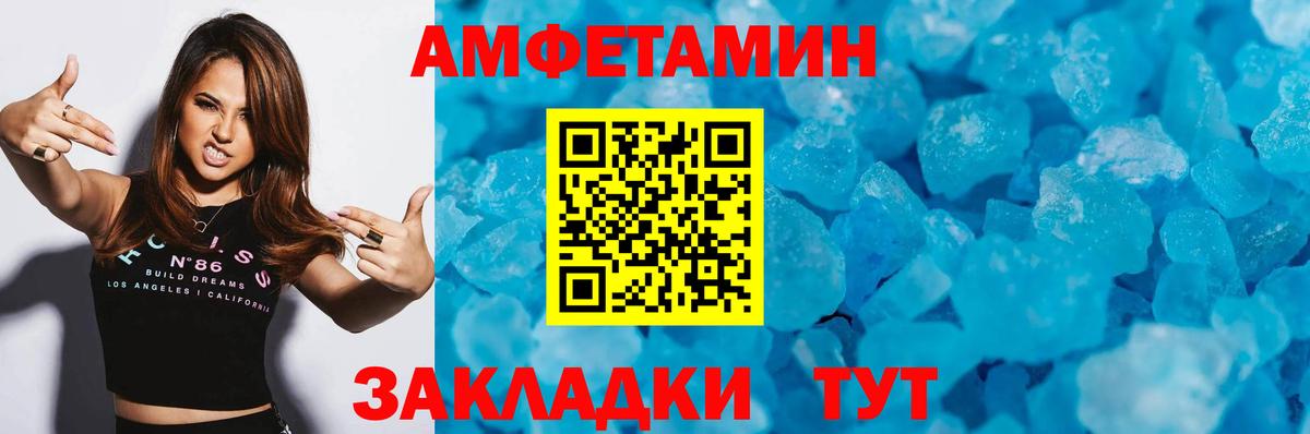 Метамфетамин винт Коряжма