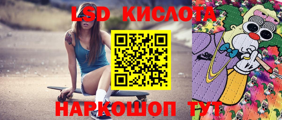 Марки NBOMe 1,8мг  Марки NBOMe 1,8мг  Наркотические марки  Коряжма  Вход с VPN 