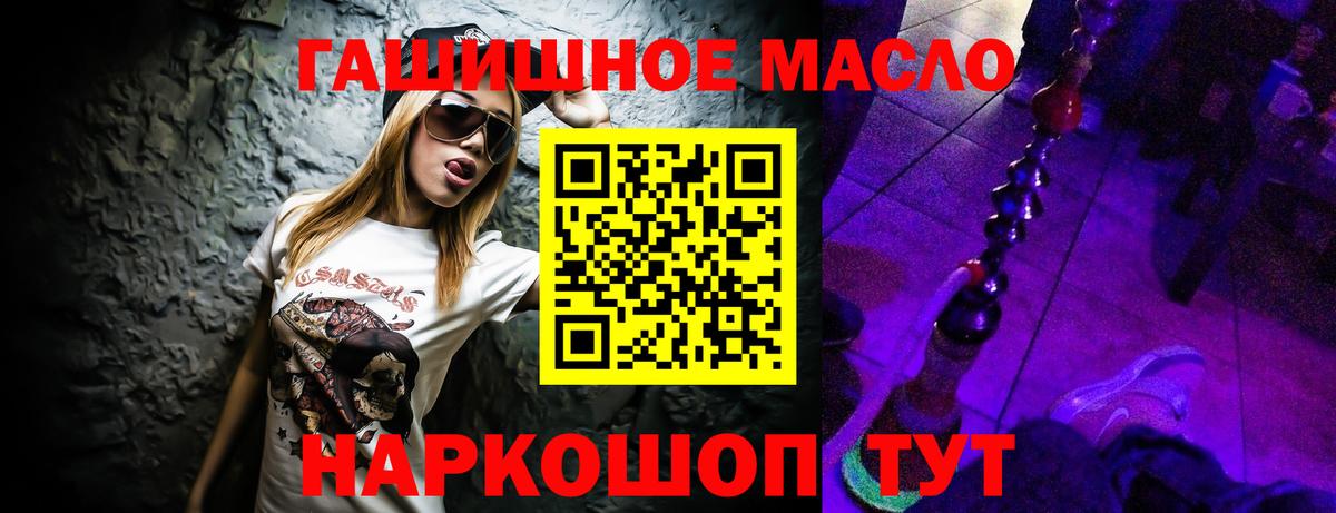 omg зеркало  ТГК гашишное масло  ТГК THC oil  Вход с VPN  Коряжма 