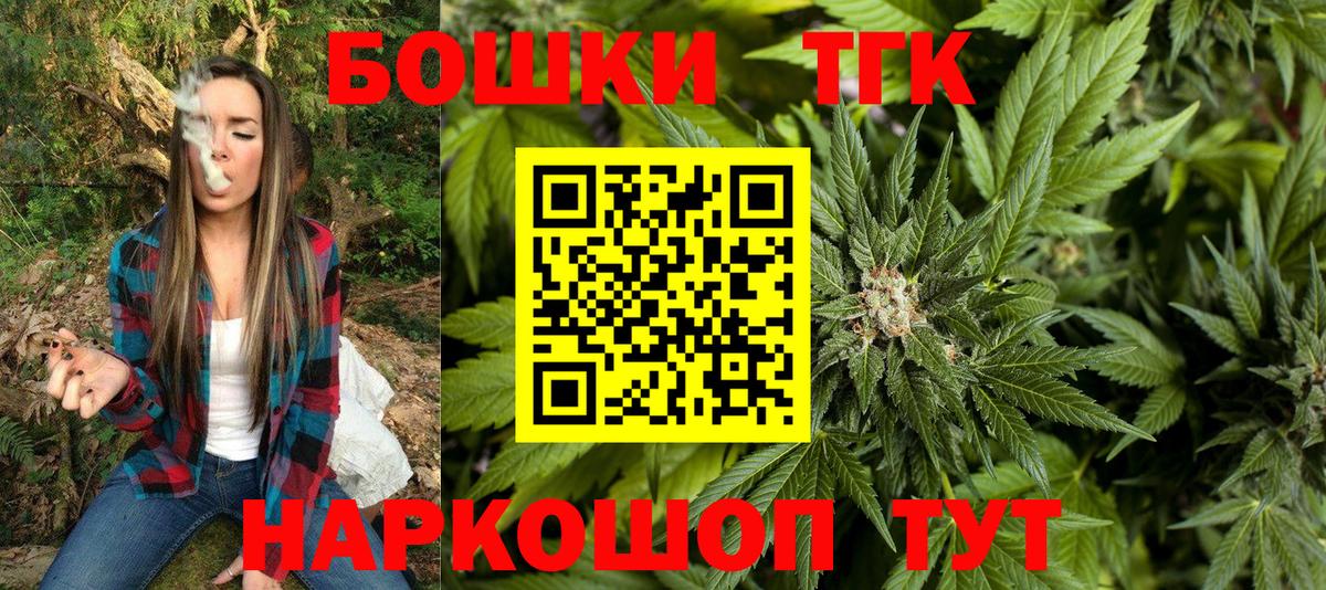 Шишки марихуана ГИДРОПОН Коряжма