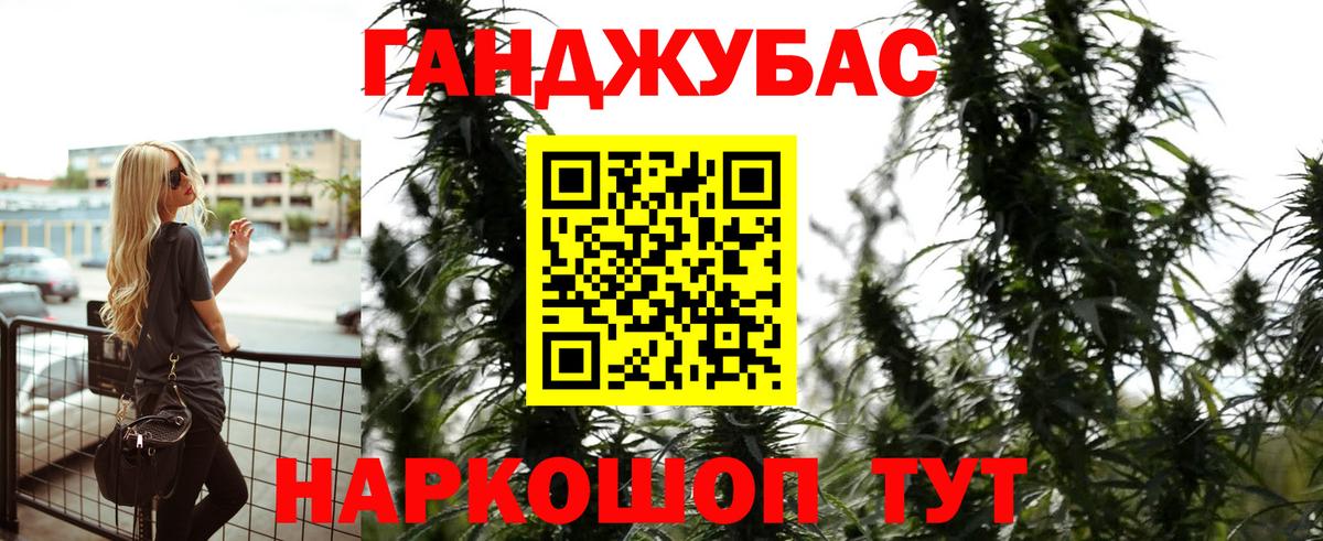 Конопля MAZAR  Марихуана THC 21%  МАРИХУАНА конопля  Вход с VPN  Коряжма 